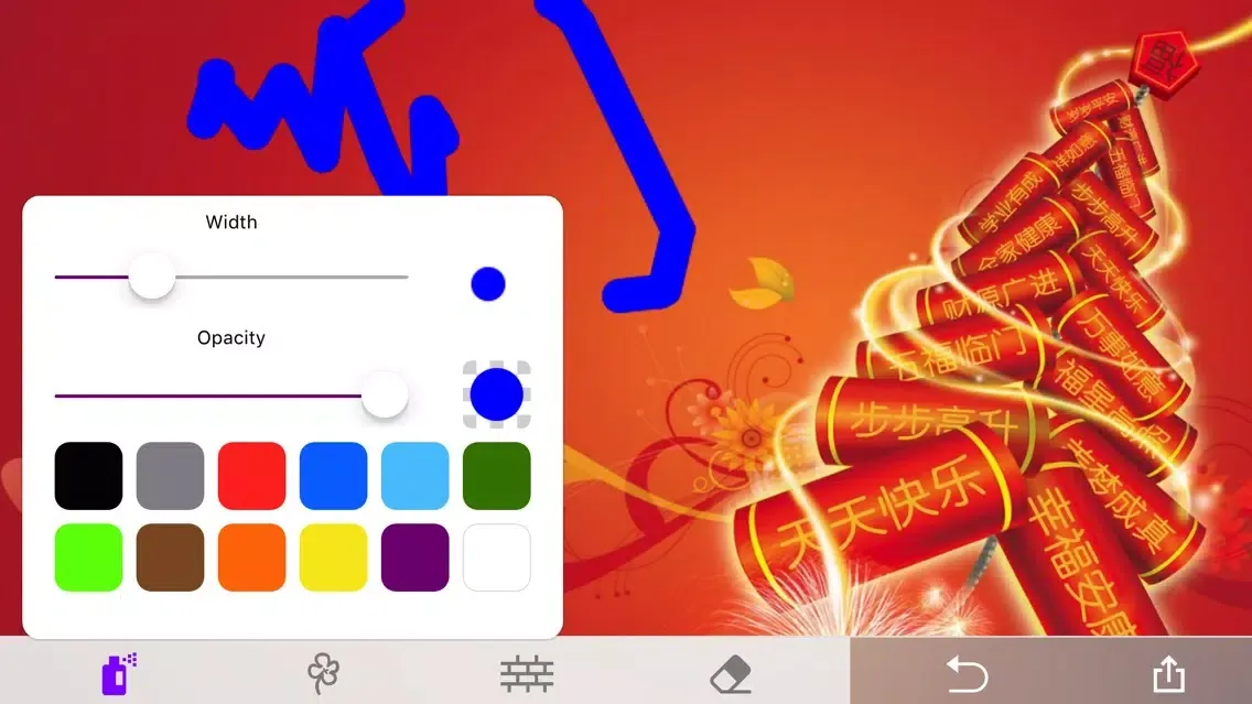 Graffiti - color switch, greeting cards & doodle Screenshots