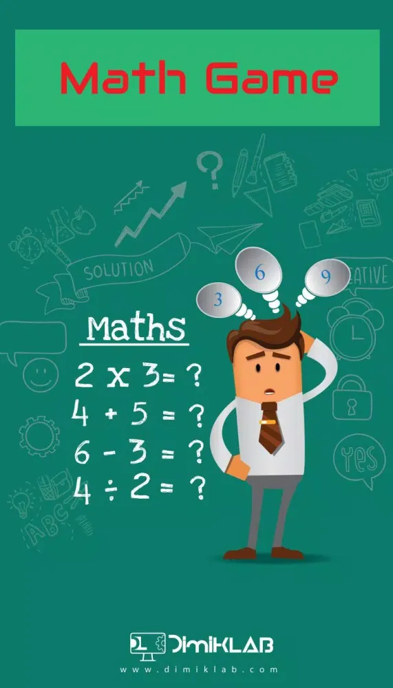 Math Game應用截圖