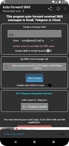 صور Forward SMS, PUSH to mail, TG
