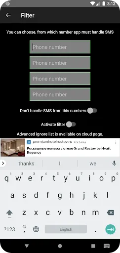 صور Forward SMS, PUSH to mail, TG