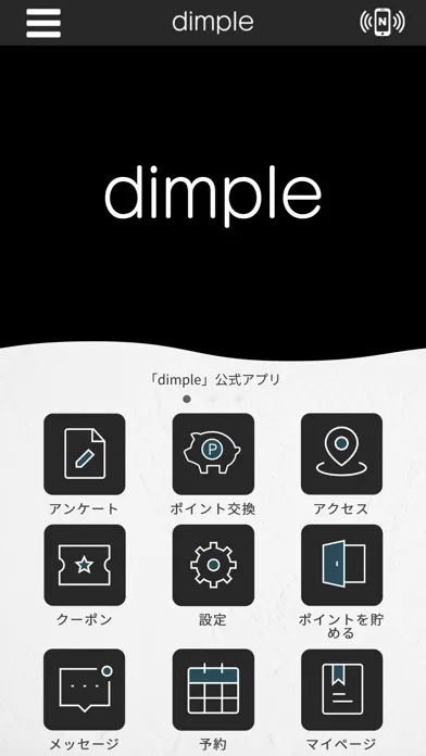dimple【公式アプリ】 Ekran Görüntüleri