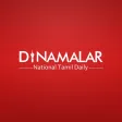 Dinamalar Dinamalar
