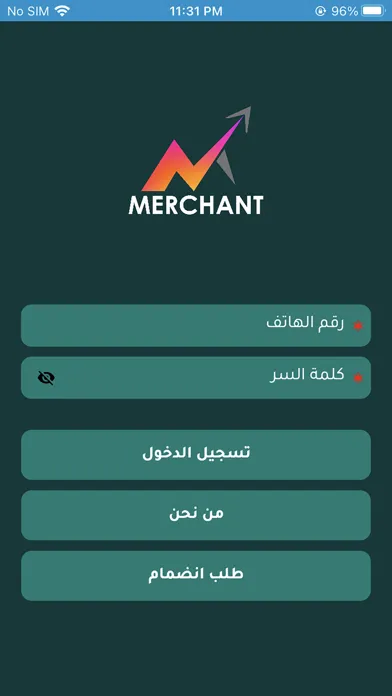 Capturas de pantalla de التاجر الناجح