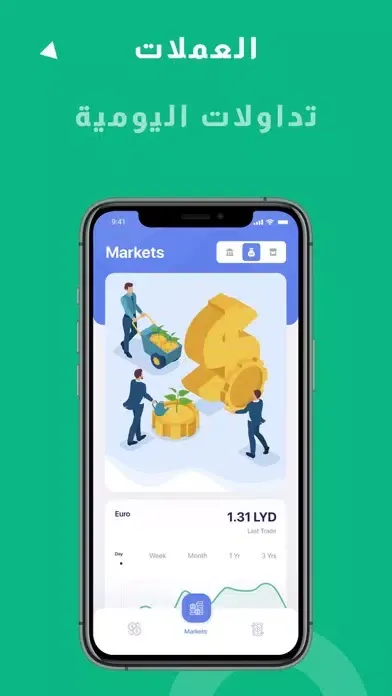 صور DP Exchange