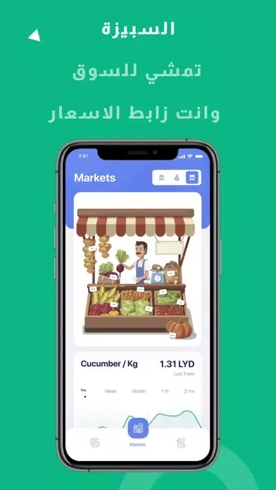 صور DP Exchange