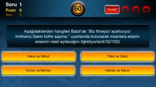 تصاویر Dini Bilgi Yarışması