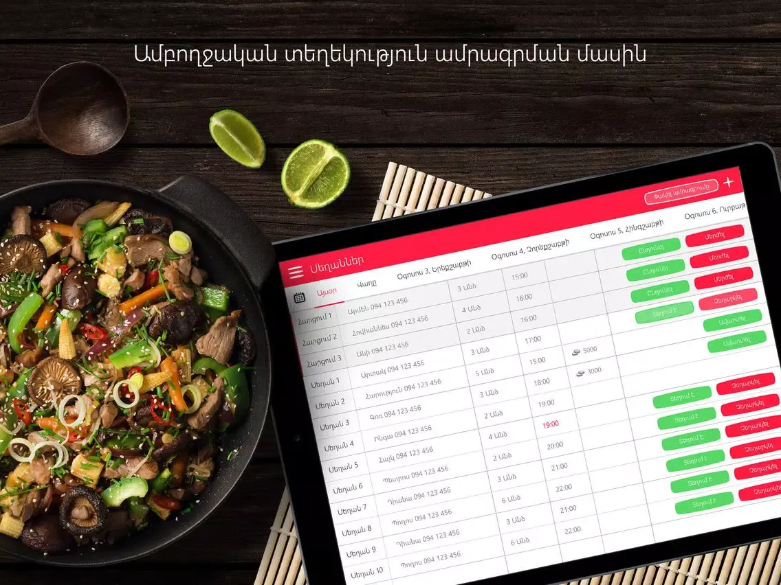 Dinebook Manager iPad  Ekran Görüntüleri