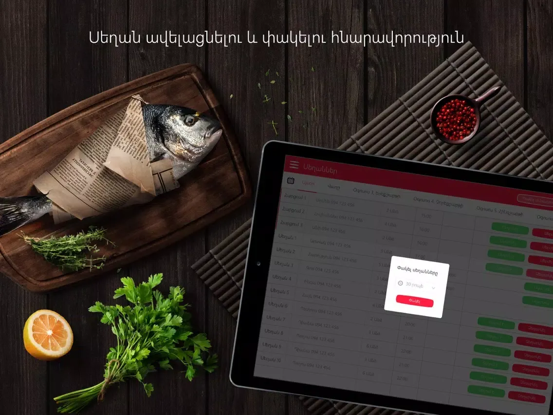 Dinebook Manager iPad  Ekran Görüntüleri