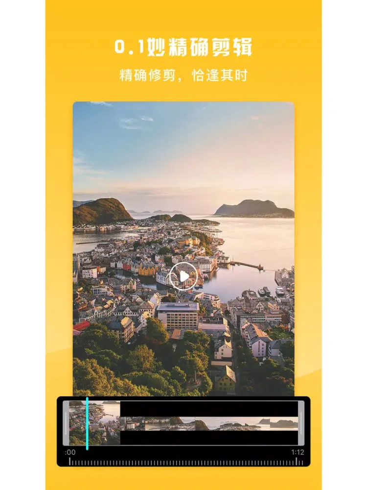 剪极-专业视频编辑剪辑制作 iPad  Screenshots