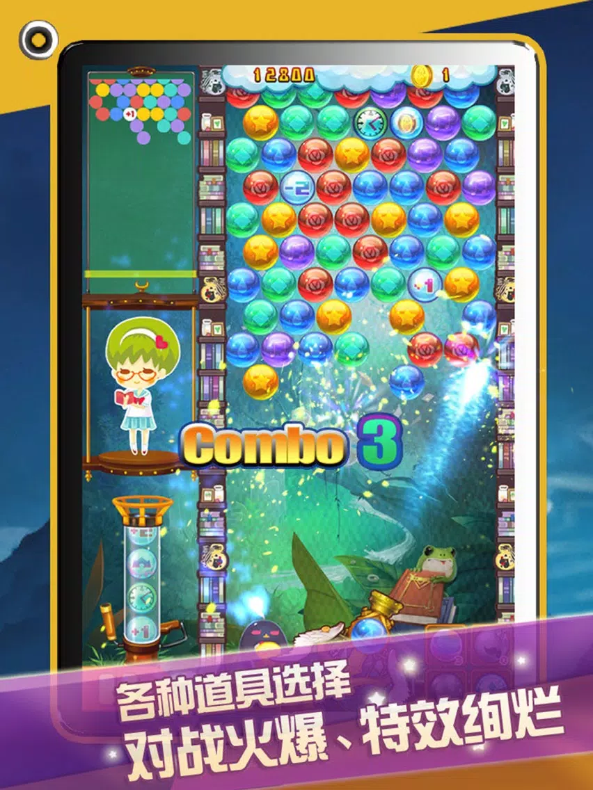 Bubble Bounce on iPad  سکرین شاٹس