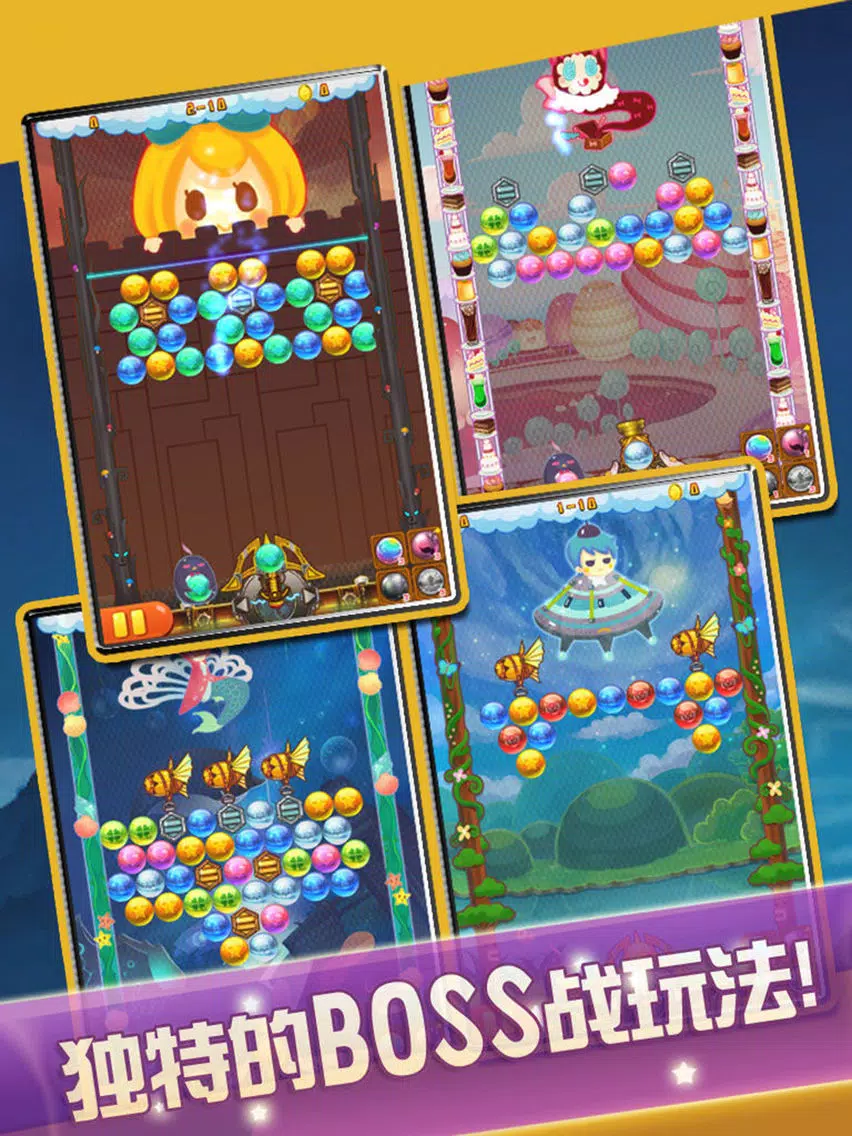 Bubble Bounce on iPad  سکرین شاٹس