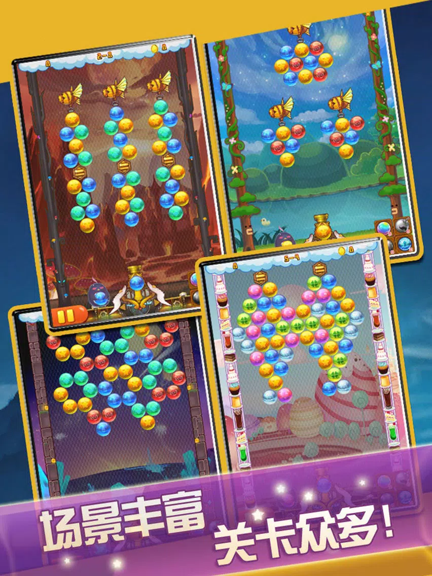 Bubble Bounce on iPad  سکرین شاٹس