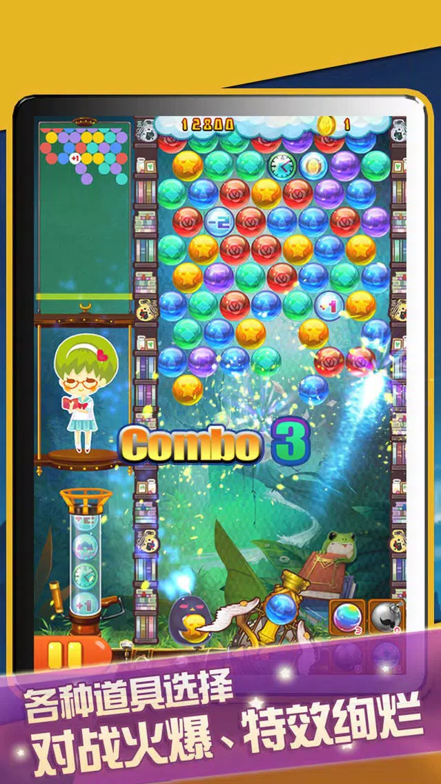 Bubble Bounce on سکرین شاٹس