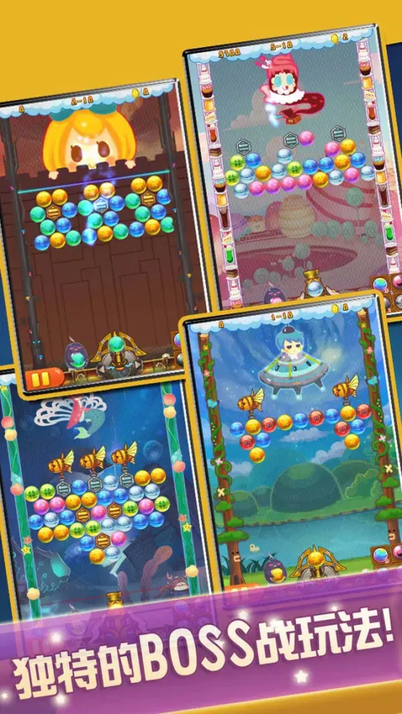 Ảnh chụp màn hình của Bubble Bounce on