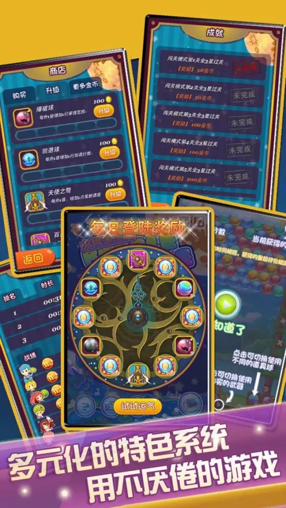 Ảnh chụp màn hình của Bubble Bounce on