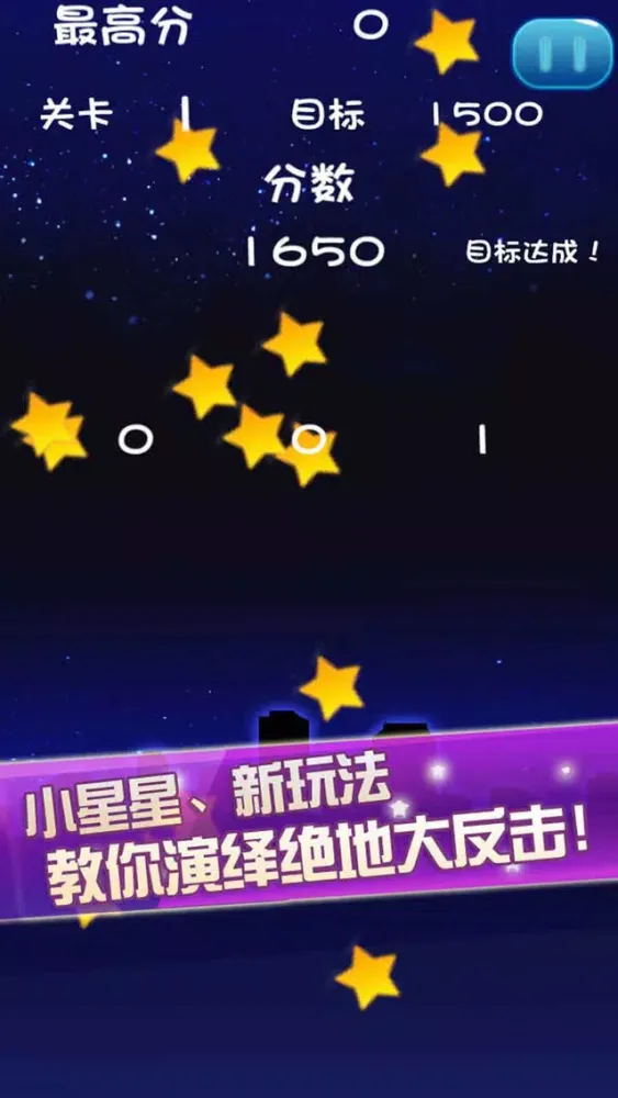 Popstar4! Classic Edition سکرین شاٹس