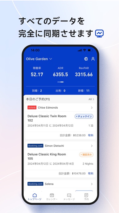 Capturas de tela do Smart Order PMS JP