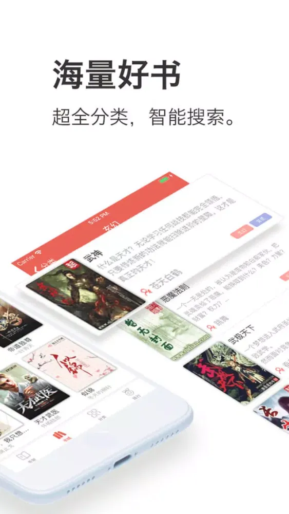Скриншоты 午夜追书-实时搜索全网极速更新小说