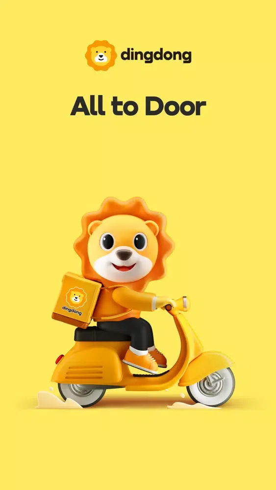 Screenshot di Dingdong Delivery