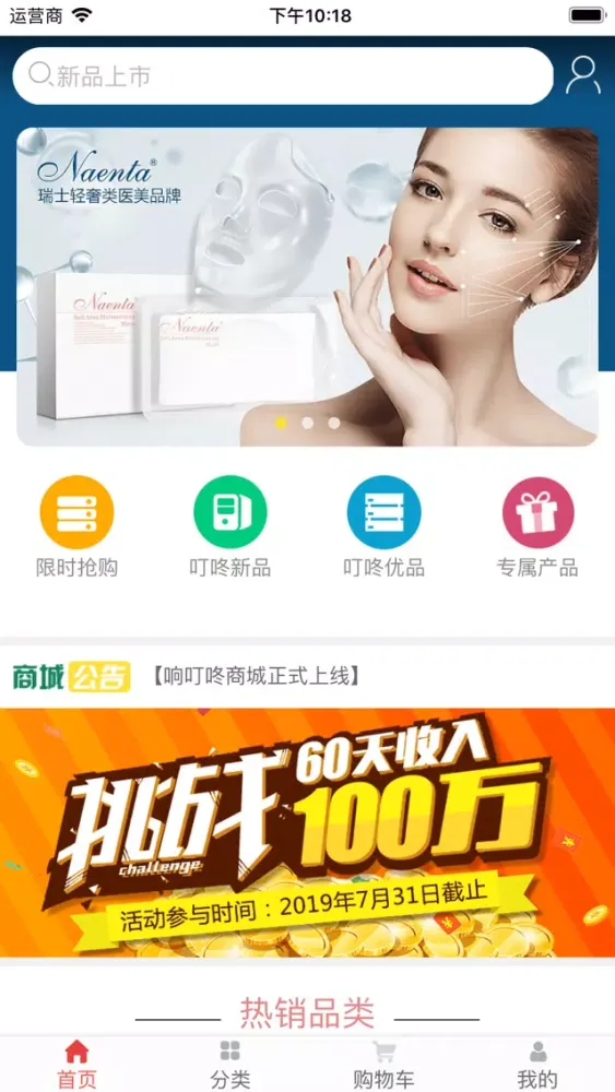 Capturas de pantalla de 叮咚-dingdong