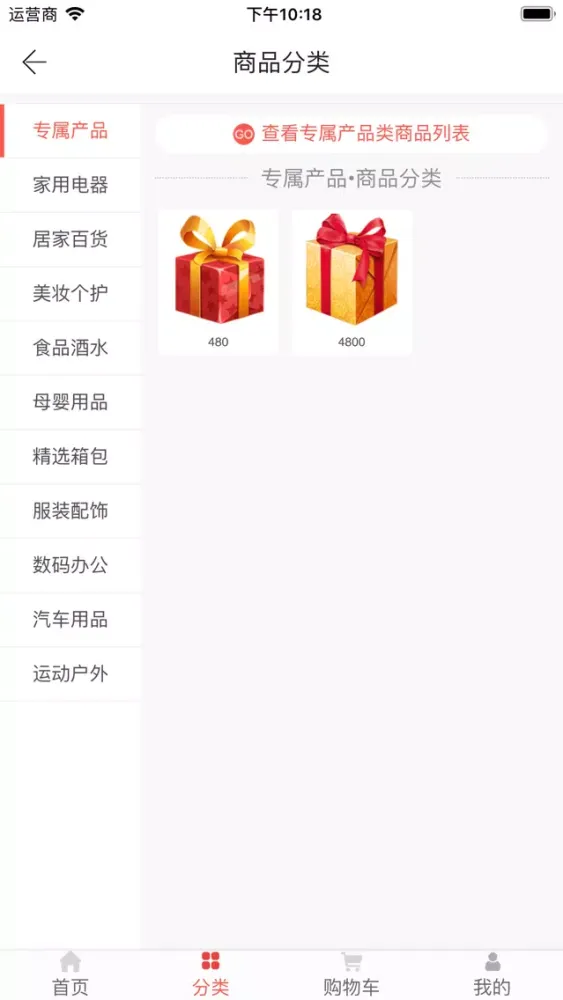 Capturas de pantalla de 叮咚-dingdong