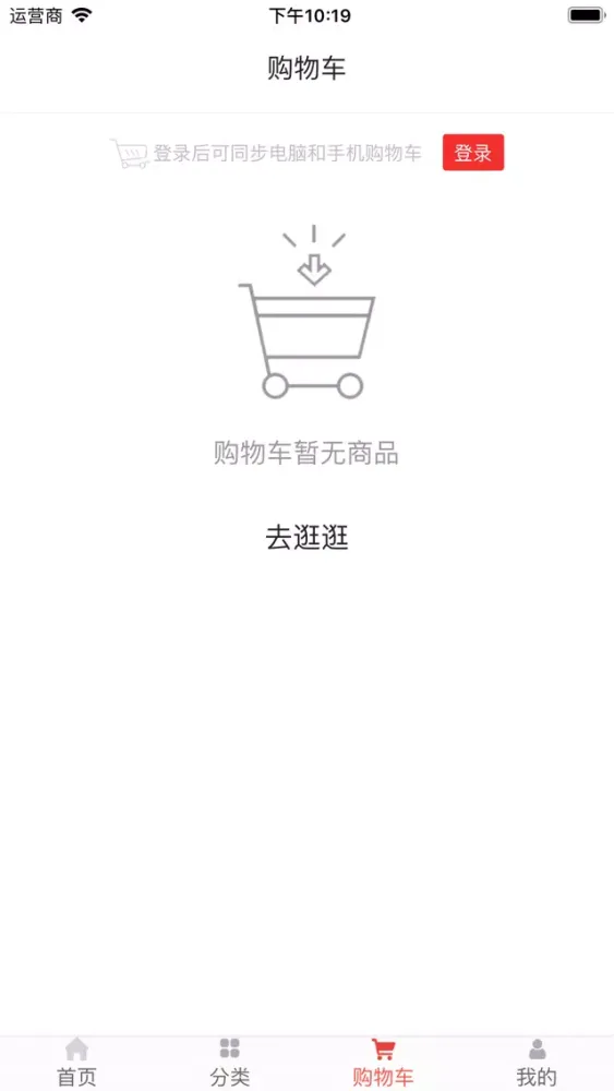 Capturas de pantalla de 叮咚-dingdong