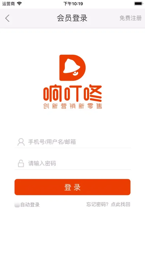 Capturas de pantalla de 叮咚-dingdong