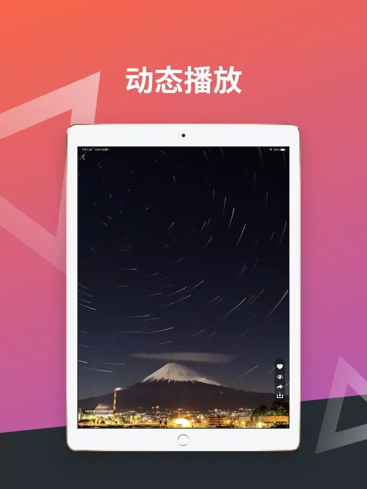 Tangkapan layar 主题商店-主题壁纸手机动态壁纸 iPad 