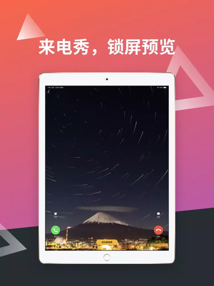 Tangkapan layar 主题商店-主题壁纸手机动态壁纸 iPad 
