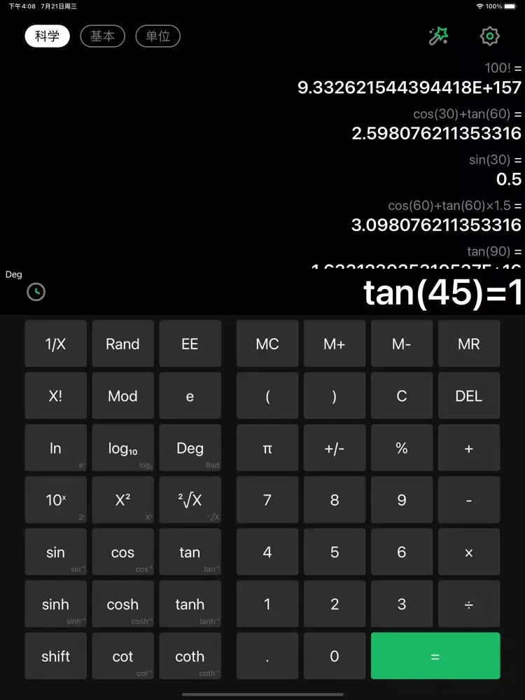 Tangkapan skrin Smart计算器 - 便捷科学计算机 iPad 