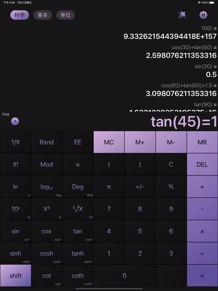 Tangkapan skrin Smart计算器 - 便捷科学计算机 iPad 