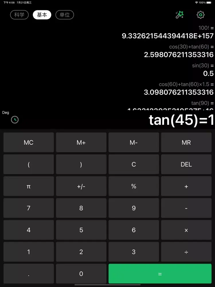 Tangkapan skrin Smart计算器 - 便捷科学计算机 iPad 