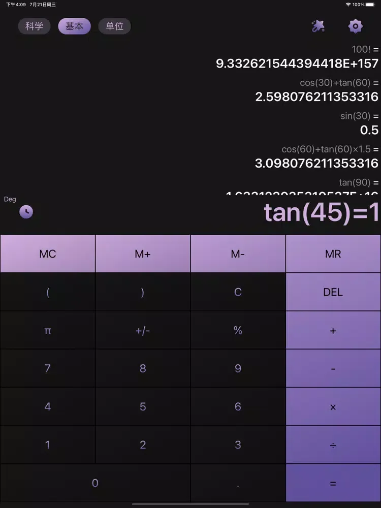 Tangkapan skrin Smart计算器 - 便捷科学计算机 iPad 