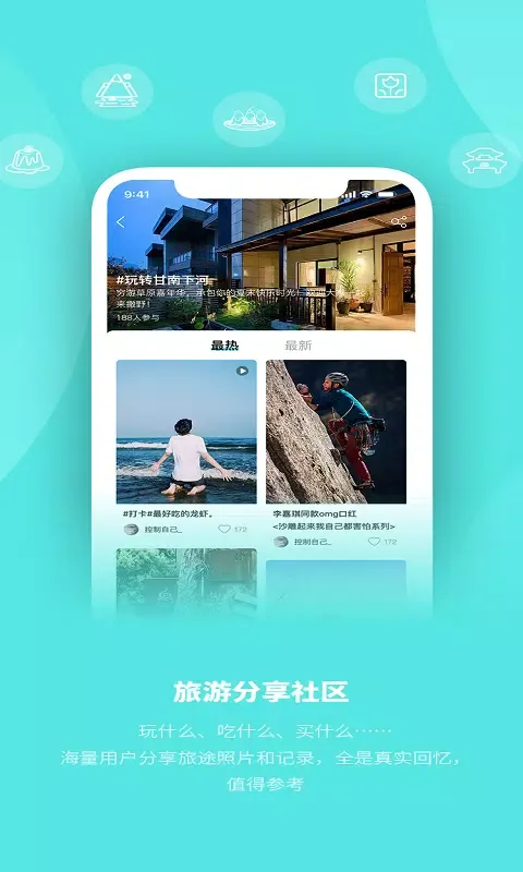 تصاویر 玩两天