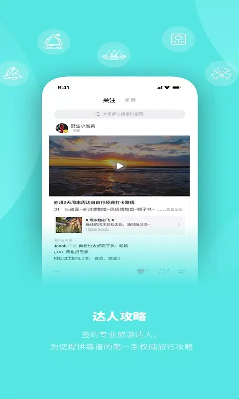 تصاویر 玩两天