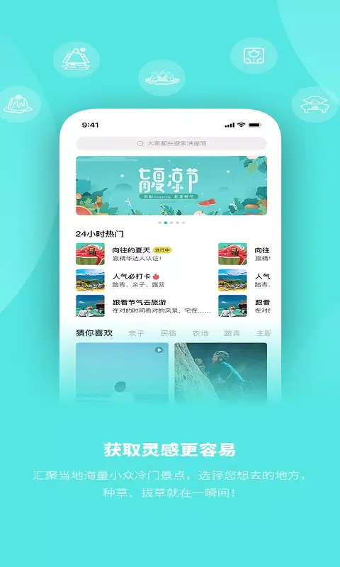 تصاویر 玩两天