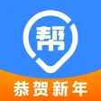 A帮商家