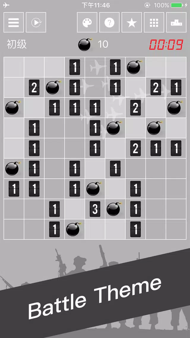 MineSweeper 2017 Screenshots