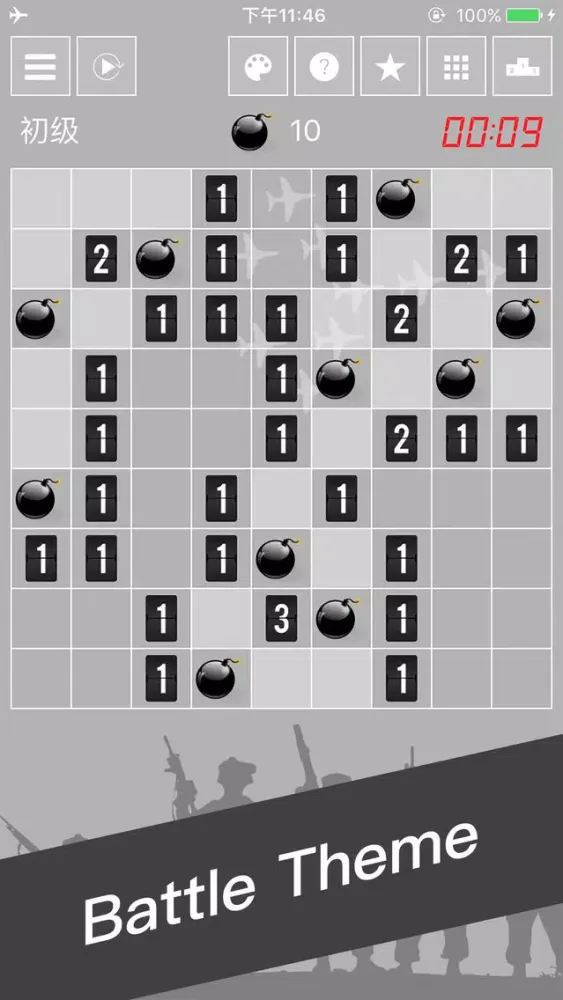 MineSweeper 2017 스크린샷