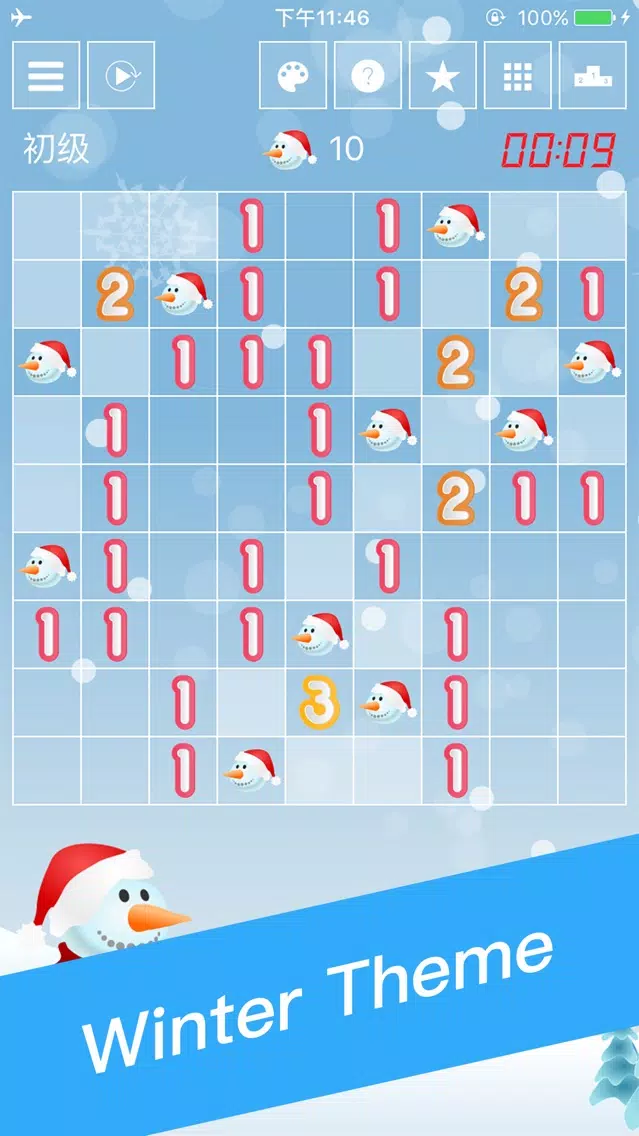 MineSweeper 2017 Screenshots