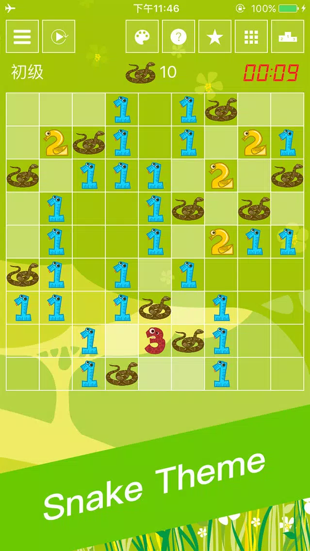 MineSweeper 2017 Screenshots