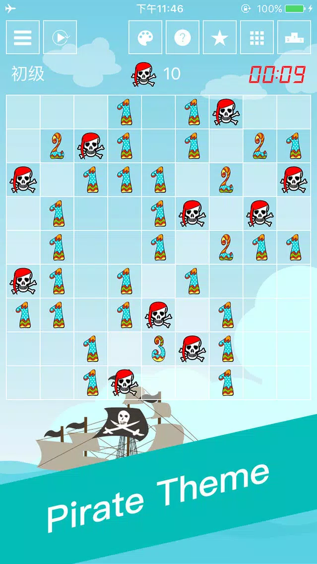 MineSweeper 2017 Screenshots