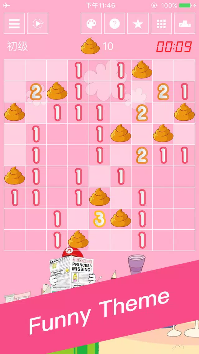 MineSweeper 2017 Screenshots