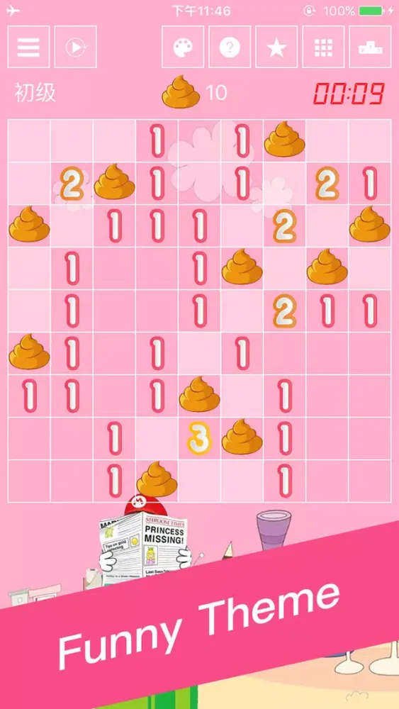 MineSweeper 2017 스크린샷