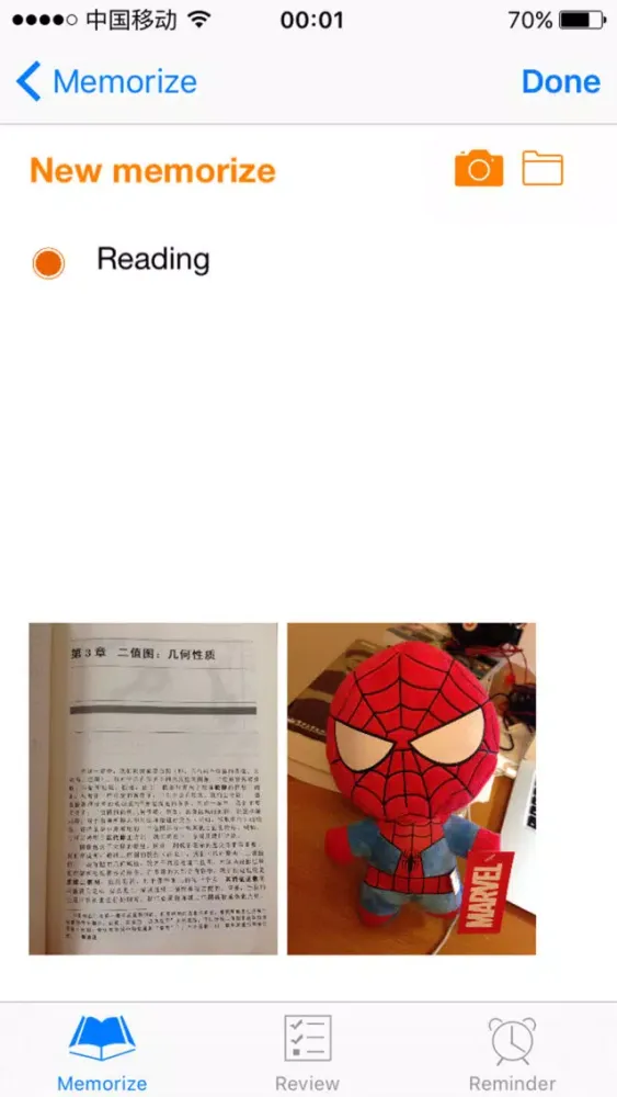 تصاویر Super Memorize