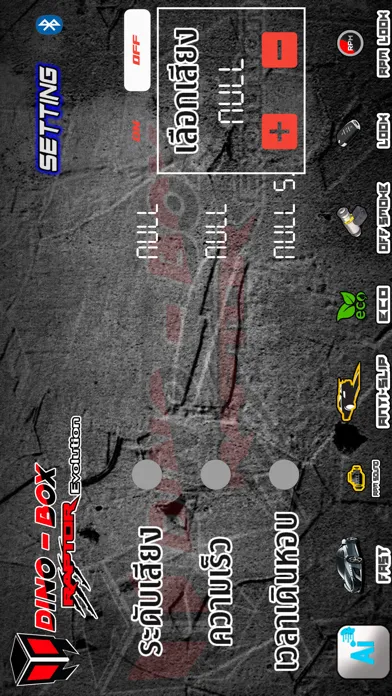 DinoBox Raptor Screenshots