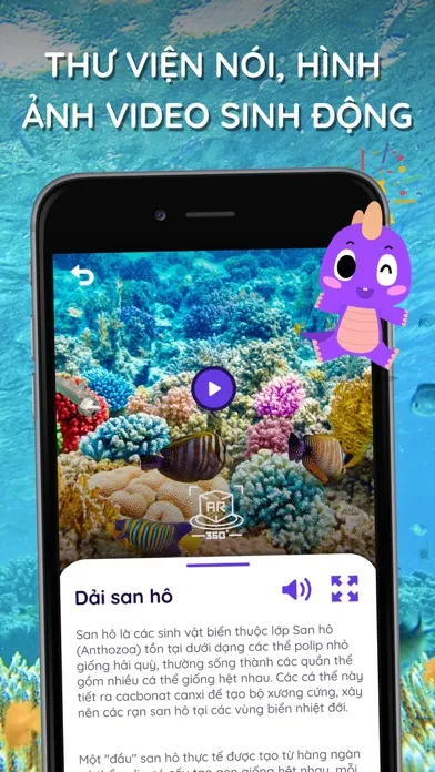 ภาพหน้าจอของ Dino Wiki