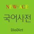 DioDict 3 Korean Dictionary