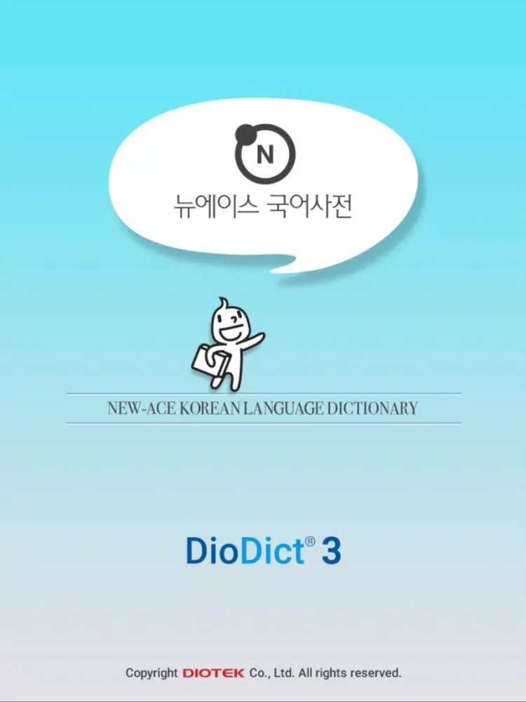 DioDict 3 Korean Dictionary iPad  Screenshots