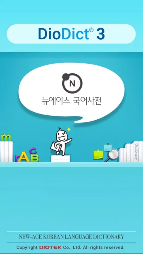 DioDict 3 Korean Dictionary Screenshots
